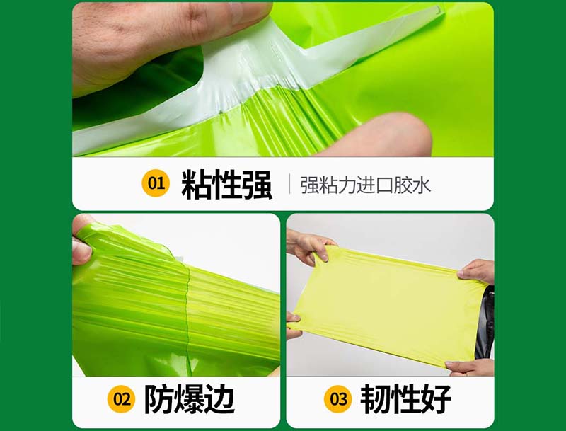 矿果绿色快递袋-04